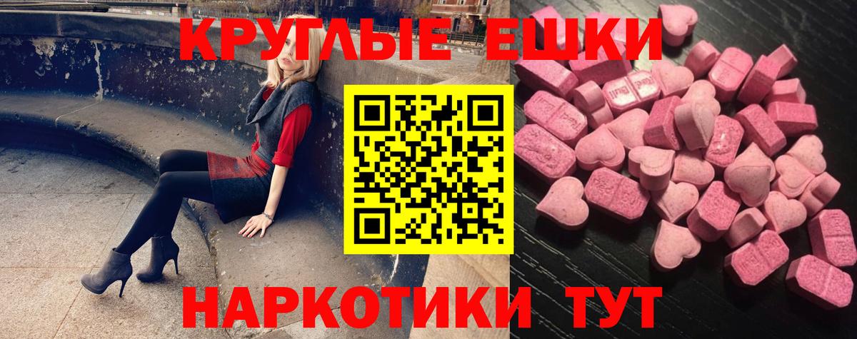 ЭКСТАЗИ Philipp Plein  Ecstasy Cube  Партизанск  ЭКСТАЗИ  Вход с VPN 