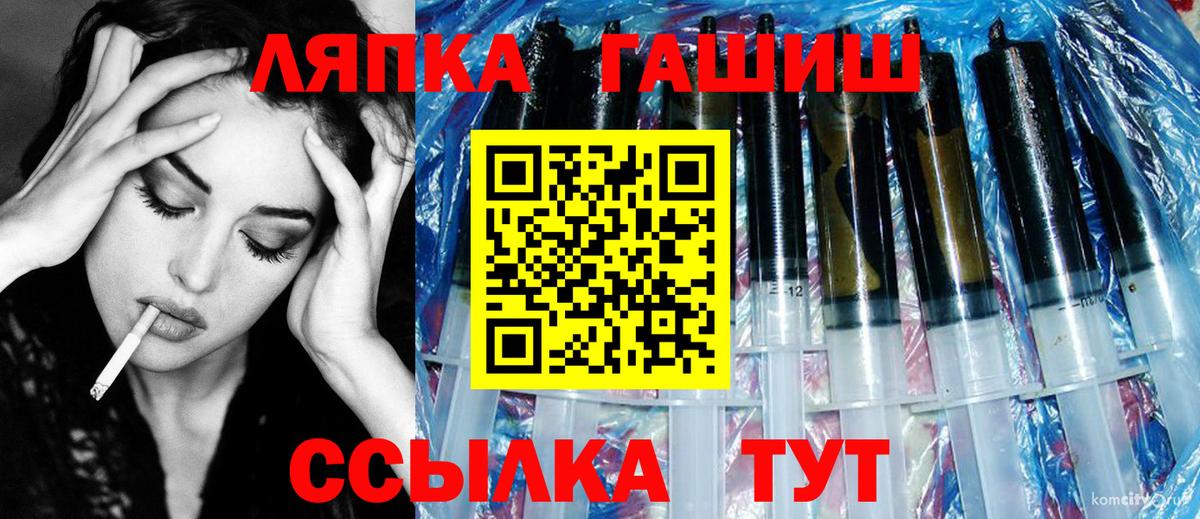 Партизанск  ГАШ  ГАШИШ индика сатива  Вход с VPN  Гашиш AMNESIA HAZE 