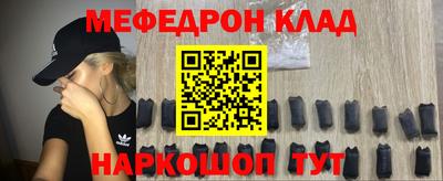 сатива Нарткала
