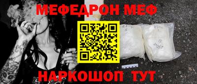 mix Наро-Фоминск