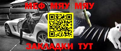 mix Наро-Фоминск
