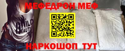 сатива Нарткала