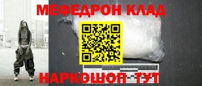 jwh Нальчик