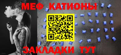 mix Наро-Фоминск