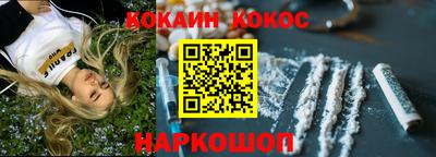 сатива Нарткала
