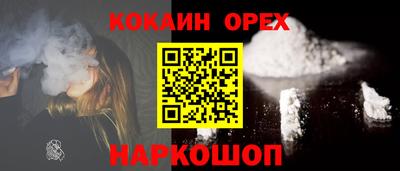mix Наро-Фоминск