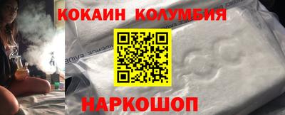 mix Наро-Фоминск