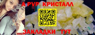 сатива Нарткала