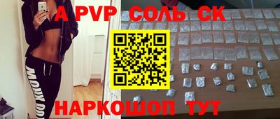 mix Наро-Фоминск