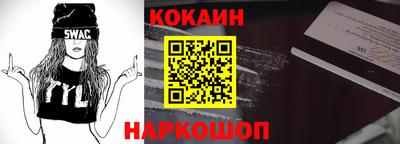 mix Наро-Фоминск