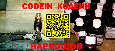 mix Наро-Фоминск