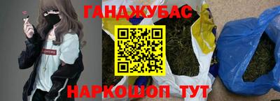 сатива Нарткала