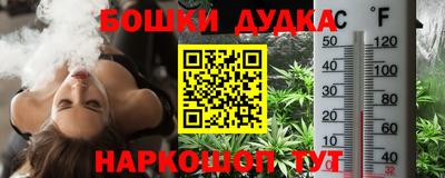 сатива Нарткала
