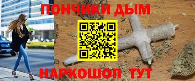 mix Наро-Фоминск