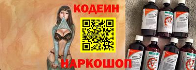 mix Наро-Фоминск