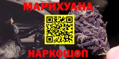 сатива Нарткала