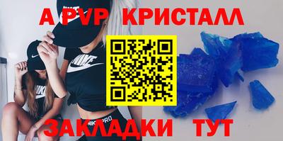 сатива Нарткала