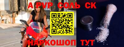 mix Наро-Фоминск