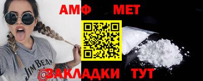 сатива Нарткала