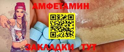 сатива Нарткала