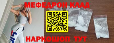 mix Наро-Фоминск