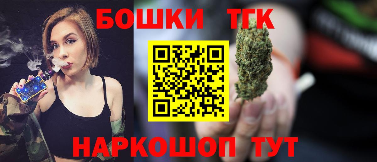 Шишки марихуана VHQ  Канабис гибрид  Партизанск  Канабис гибрид  Вход с VPN 